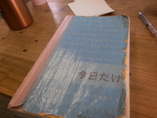 PICT0004.JPG