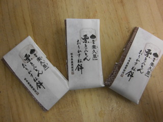 PICT0007.JPG