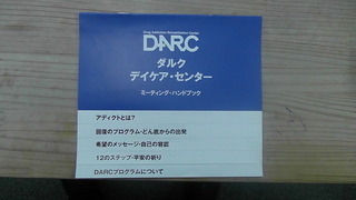 S2530001.JPG