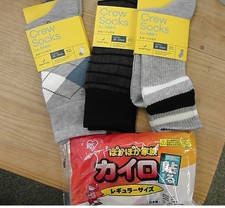 S2890001.jpg